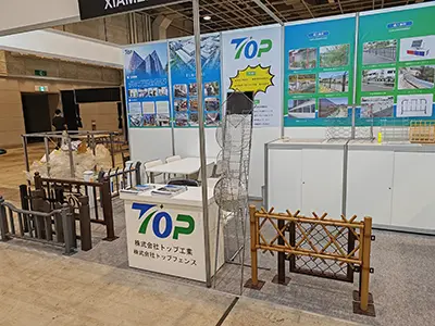 Oktober 2023 Razstava gradbenih materialov Osaka